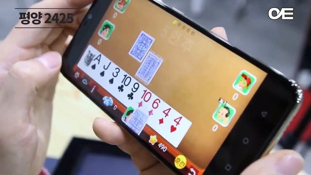 Южнокореец тестирует смартфон КНДР 