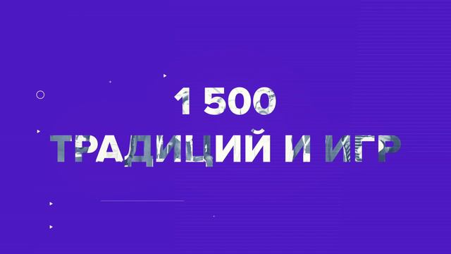 История ＂Движения Первых＂