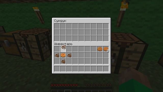 Мод на печеньки смотреть онлайн