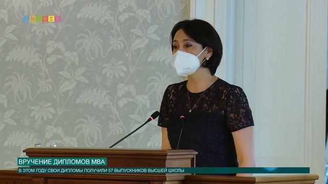 Вручение дипломов MBA смотреть онлайн
