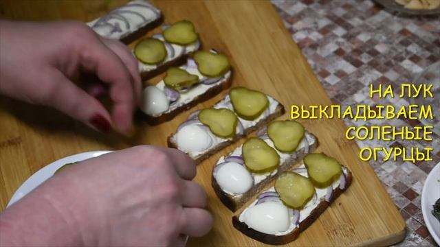 ЗАКУСКА НА НОВЫЙ 2023 ГОД/БЫСТРАЯ ЗАКУСКА НА ПРАЗДНИЧНЫЙ СТОЛ/ЗАКУСКА ДЛЯ ФУРШЕТА/ смотреть онлайн