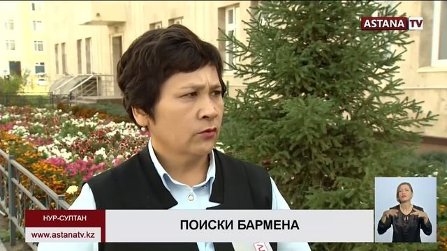 Телефон пропавшего бармена нашли у незнакомого человека в столице смотреть онлайн
