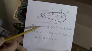 РАСЧЁТ ШКИВА под круглый ремень для станка Т-28