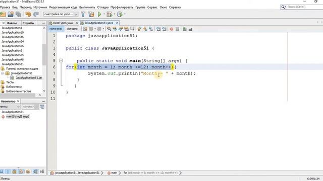 Основы Java 012. For в Java смотреть онлайн