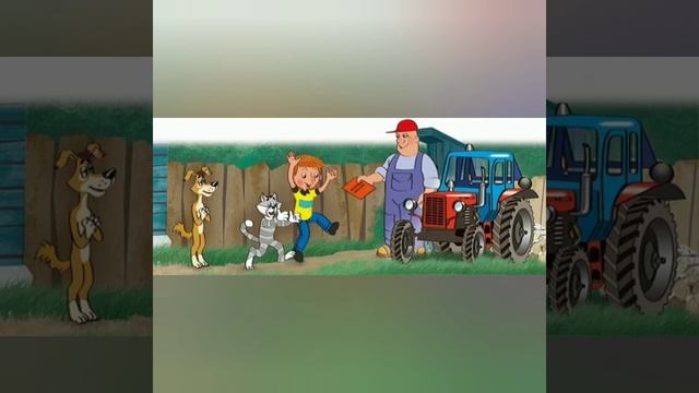 дядя Фёдор пёс и кот глава седьмая.Тр тр Митя смотреть онлайн
