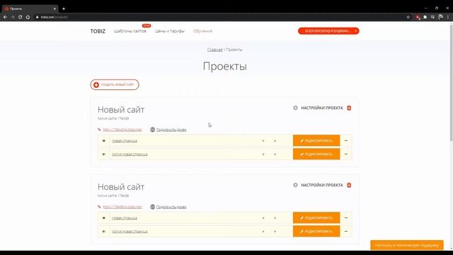 Как Сделать с Силой
