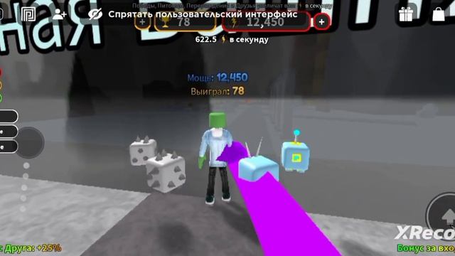 Роблокс СУПЕР ПРЫЖОК смотреть онлайн