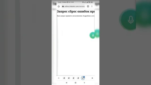 первое видео обучение сотрудников горячей линии смотреть онлайн