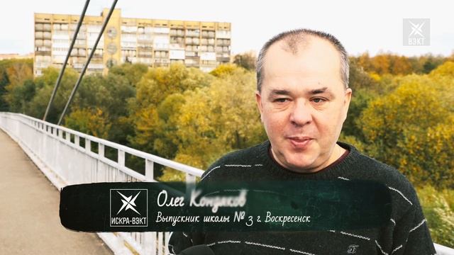 Вспоминая школьные годы с чувством глубокой благодарности. Рубрика «Спасибо учителям!» смотреть онлайн
