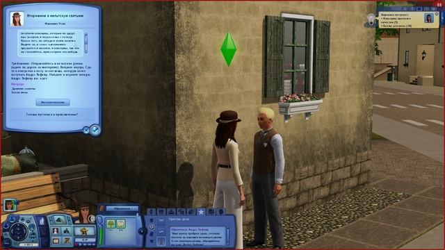 Отправляемся в путешествие | Династия Уэлш | The Sims 3 Stream смотреть онлайн