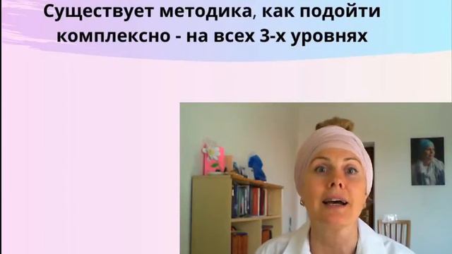 Приглашение на практикум Улучшай жизнь, пока спишь! смотреть онлайн
