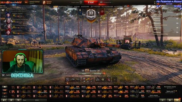 World of Tanks ● Третий Сезон Ранговых Боёв ● Потею в Ранговых ● #worldoftanks #denzhora смотреть онлайн