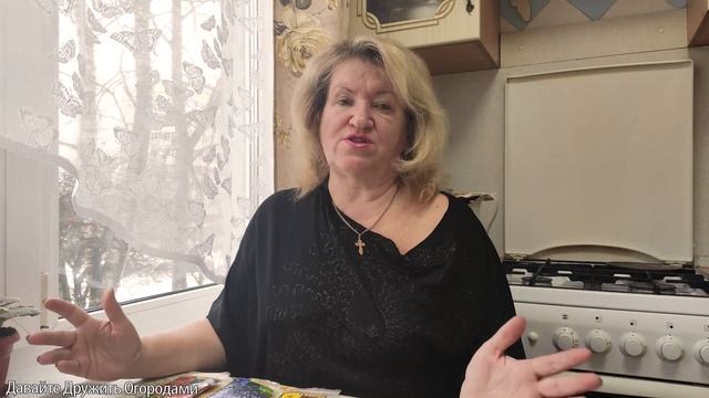 СВОИ СЕМЕНА КРАСИВЕЙШИХ ЦВЕТОВ, а также новинки смотреть онлайн