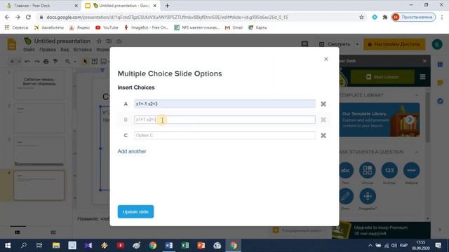 PEAR DECK МЕНЕН ИНТЕРАКТИВДҮҮ ПРЕЗЕНТАЦИЯ ЖАСОО смотреть онлайн
