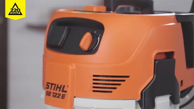 Обзор Пылесос STIHL SE 122, STIHL SE 122 E смотреть онлайн