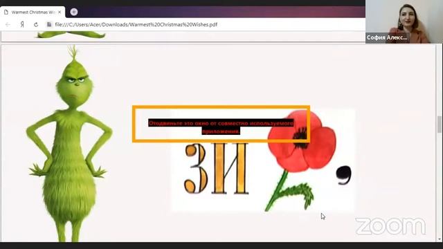 Новогодний детектив. Вечернее мероприятие "Викторина Гринча" смотреть онлайн