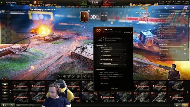 Ранговые Бои [Запись стрима] - 27.07.18 смотреть онлайн