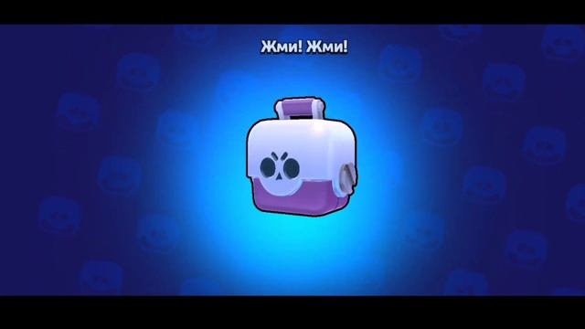 ШОК! БАТЛ СУНДУКОВ С MATRICH! ОТКРЫТИЕ СУНДУКОВ БРАВЛ СТАРС! ОТКРЫТИЕ БОКСОВ BRAWL STARS! смотреть онлайн