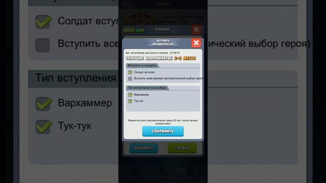 Top War: Battle Game лайвхак, прокачка БМ Топ 56 Альянс смотреть онлайн