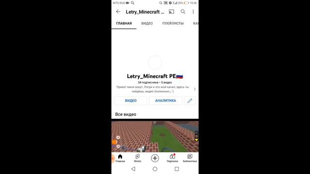 Проблема с аватаркой канала. Что мне дальше делать? смотреть онлайн