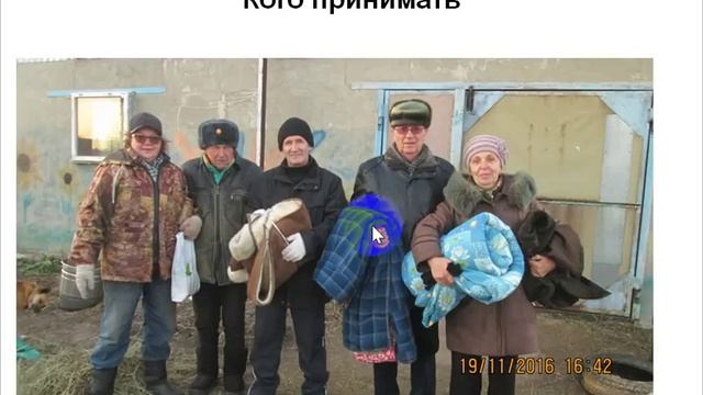 Как создать клуб для пожилых людей 1 смотреть онлайн