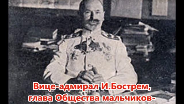 02 Скаутское движение смотреть онлайн
