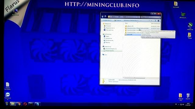 Прошивка RX 580 RedDragon 8Gb с памятью Hynix
