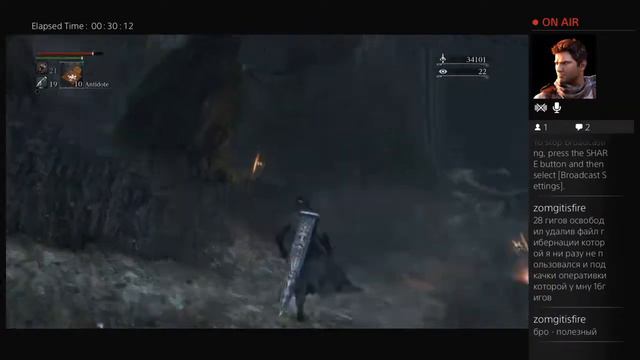 Bloodborne piece 14 смотреть онлайн