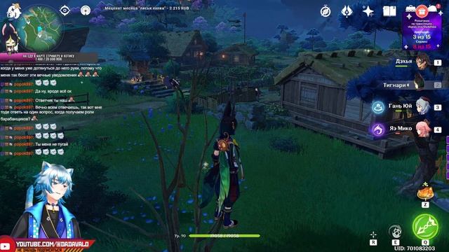 Сладкий понедельник со сладкими зрителями! смотреть онлайн