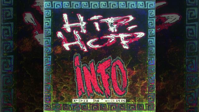 Случайная встреча смотреть онлайн