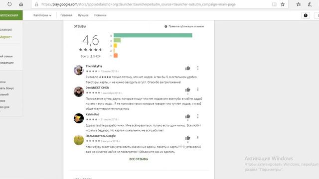 Игры и Роботы