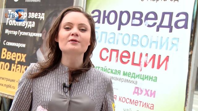 Сказано на ЕТВ. Стих про йогу от Александры Аксеновой смотреть онлайн