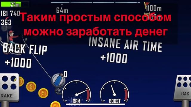 Фарм монет в хилл климб! Farm coins in Cill Climb! смотреть онлайн