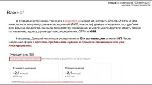Светелкин ОТЗЫВ о ремонте квартир - ВСЯ ПРАВДА! ОБМАН? Магазин готовых ремонтов от Куркович -РАЗВОД