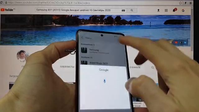 FRP Samsung A51 Вот как удалить гугл аккаунт после сброса настроек (2 способ) смотреть онлайн