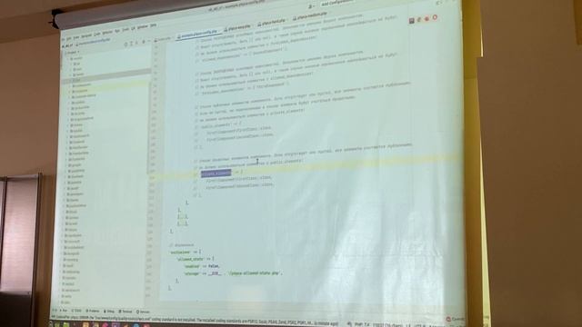 meetup, архитектура в PHP проектах смотреть онлайн