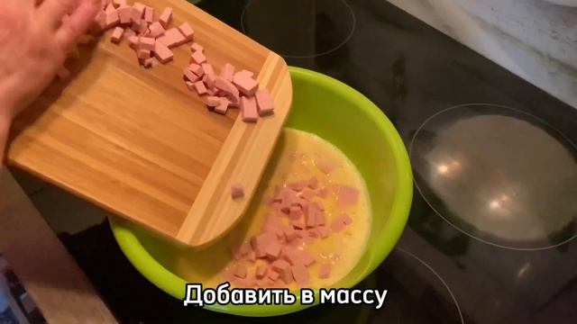 Омлет с сыром и ветчиной!! В духовке!! Много рецептов перепробовала, этот самый вкусный ? смотреть онлайн