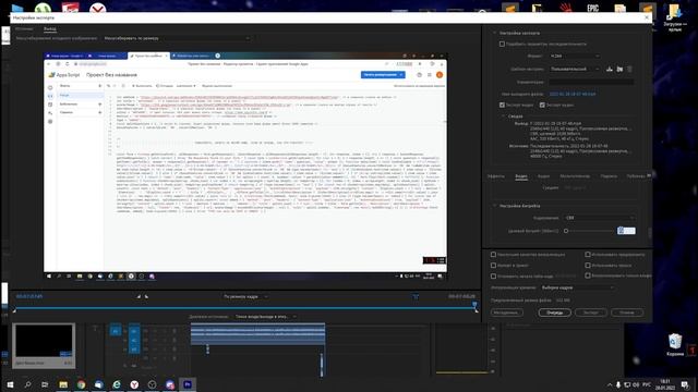 Как правильно отрендерить видео в Adobe Premiere Pro 2022 | Загружаем видео без потери качества. смотреть онлайн
