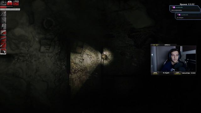 Слоники, старик | Darkwood: Кошмар #8 смотреть онлайн