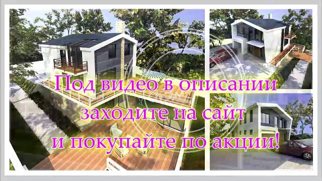 проект двухэтажного дома 8х8 из пеноблоков смотреть онлайн