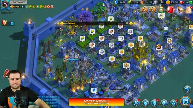 🔴Готовим аккаунт АКАМЕ к боям / Золотые бошки В ДЕЛО! [ Rise of Kingdoms ] смотреть онлайн