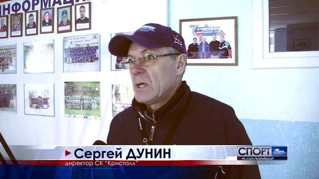 СК "Кристалл" плюс детские сады Бердска равно здоровье и спорт смотреть онлайн