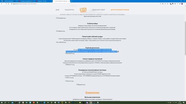 ?*СРОЧНО!* ПОЛУЧИ СЕКРЕТНОГО ПЕТА В НОВОМ ОБНОВЛЕНИЕ PET SIMULATOR X ROBLOX! РОБЛОКС ПЕТ СИМУЛЯТОР смотреть онлайн