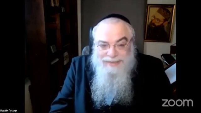 Что мы знаем о Боге и Его Именах? Рав Шая Гиссер смотреть онлайн