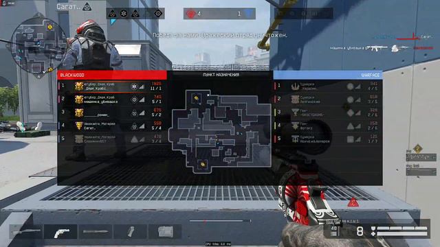 Warface, Рейтинговый Матч, 6 лига, карта Пункт Назначения, медик Chiappa Triple Threat, в двоем. смотреть онлайн