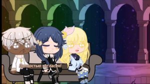 Реакция богов ЯСГУ на будущее | Ясгу×Огс