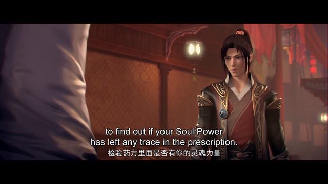 🌟ENG SUB | Battle Through the Heavens EP 39 | Yuewen Animation смотреть онлайн