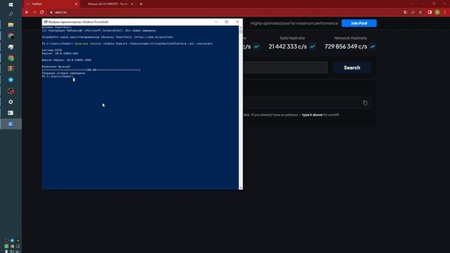 Майнинг ALEO на Windows на Aleo1.to Pool-е Хэшрэйт больше в 2+ раза смотреть онлайн