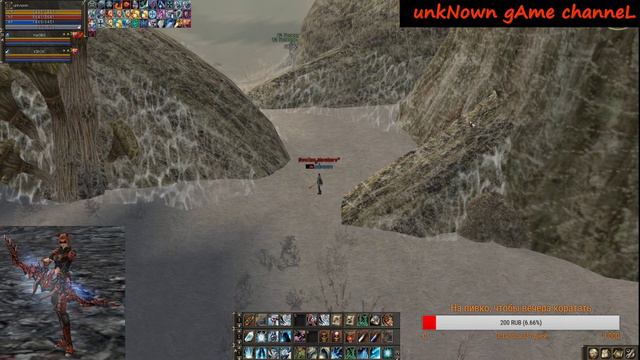 Lineage II / Euro PVP / Interlude X100 / EPIC / FUN / FARM / SM /