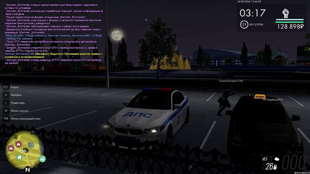 вввв смотреть онлайн